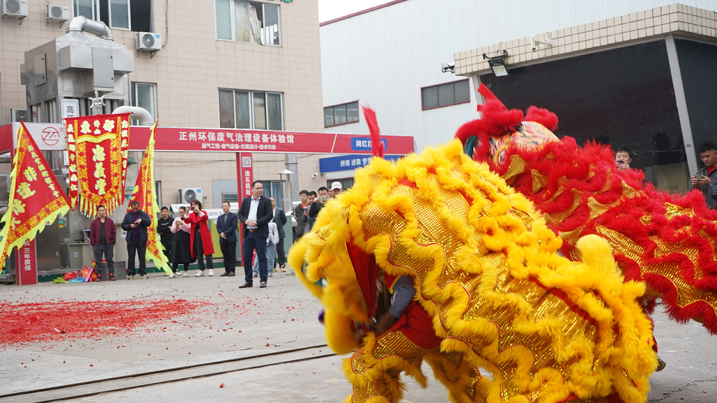 2024開工舞獅
