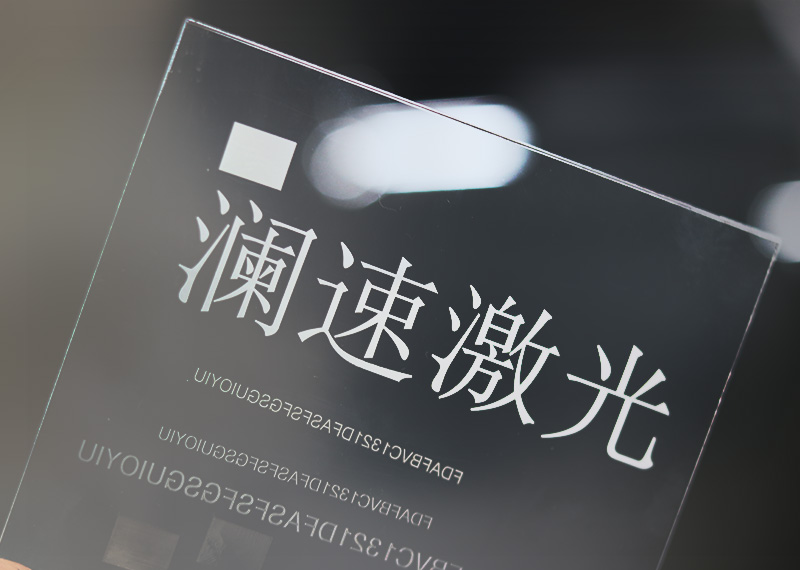 激光打標(biāo)機(jī)打標(biāo)樣品圖